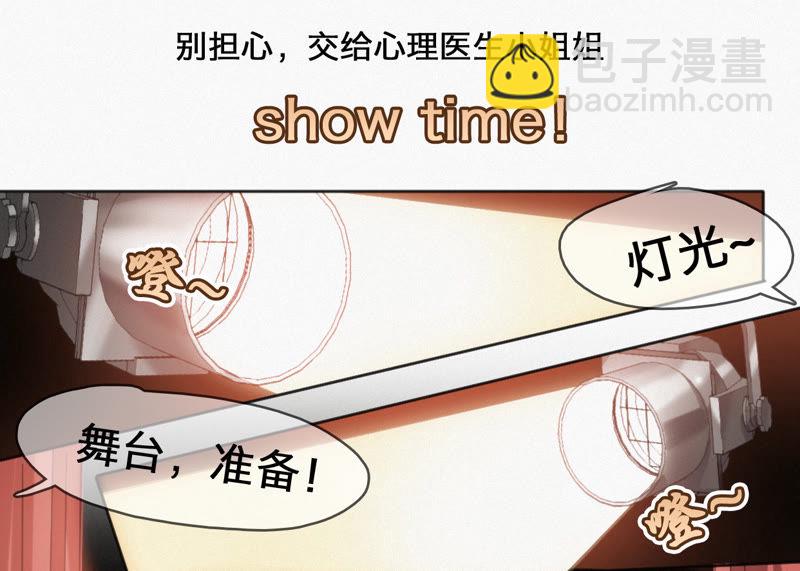 第5话 英雄登场！(1/2)-第6话