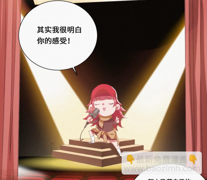 第5话 英雄登场！(1/2)-第6话