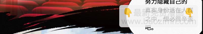 第5话 英雄登场！(1/2)-第6话