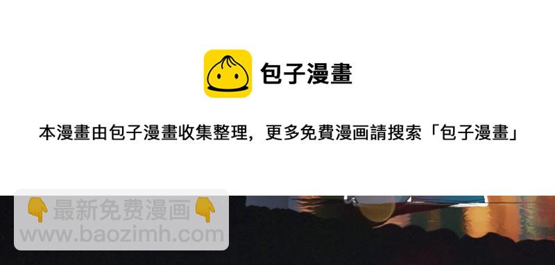 第5话 英雄登场！(1/2)-第6话