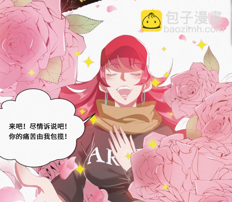 第5话 英雄登场！(1/2)-第6话