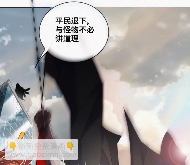 第5话 英雄登场！(1/2)-第6话