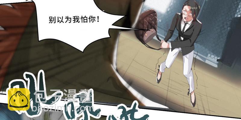 第5话 英雄登场！(1/2)-第6话