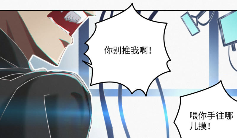 第50话 王小猫的超能力(1/2)-第52话