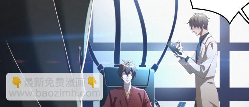 第50话 王小猫的超能力(1/2)-第52话