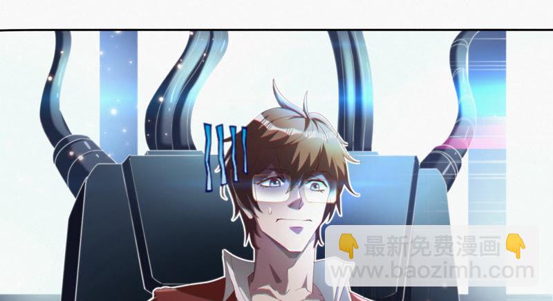 第50话 王小猫的超能力(1/2)-第52话