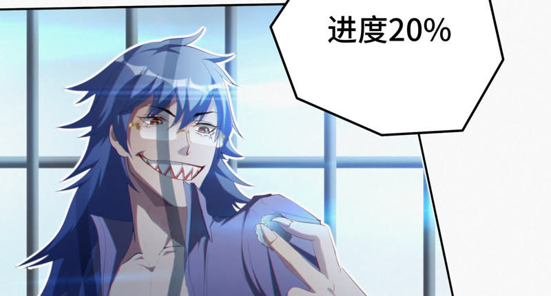 第50话 王小猫的超能力(1/2)-第52话