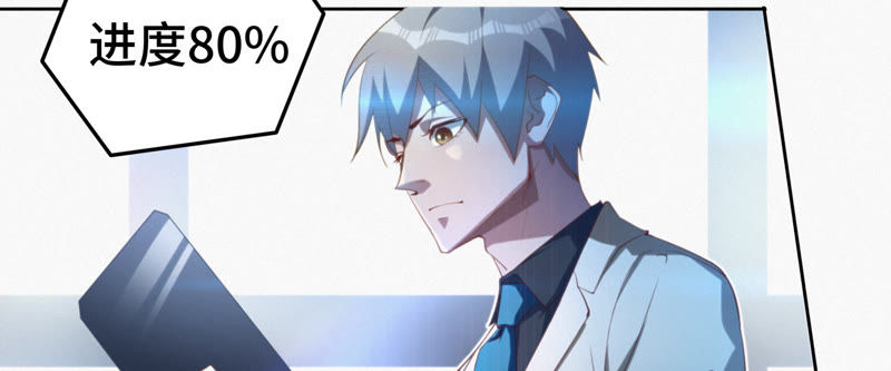 第50话 王小猫的超能力(1/2)-第52话