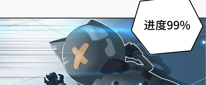 第50话 王小猫的超能力(1/2)-第52话