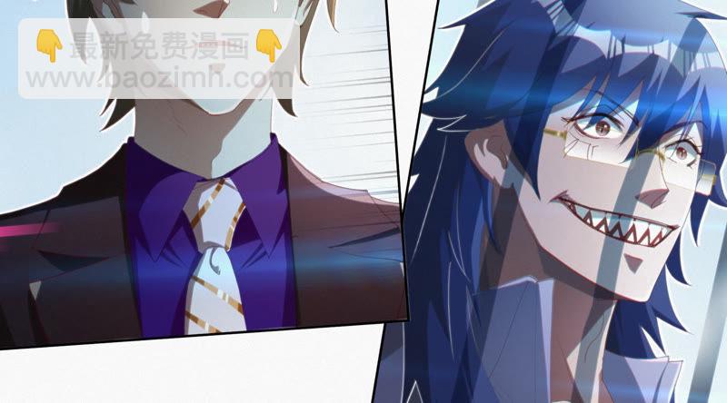 第50话 王小猫的超能力(1/2)-第52话