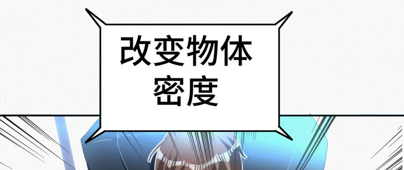 第50话 王小猫的超能力(1/2)-第52话