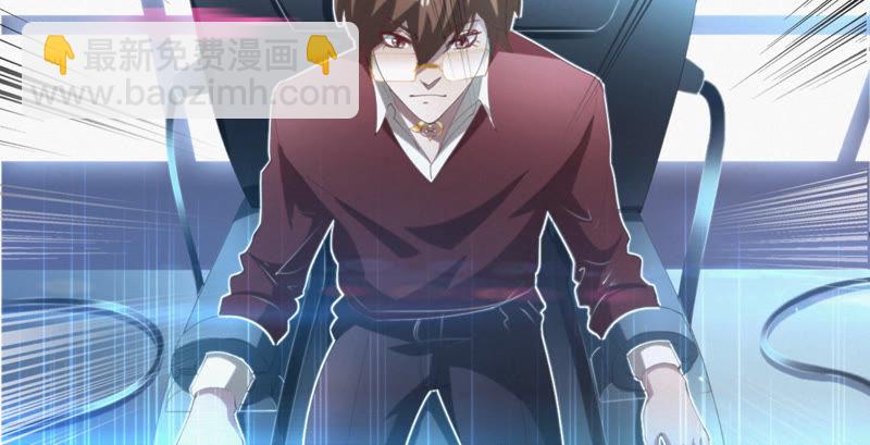 第50话 王小猫的超能力(1/2)-第52话