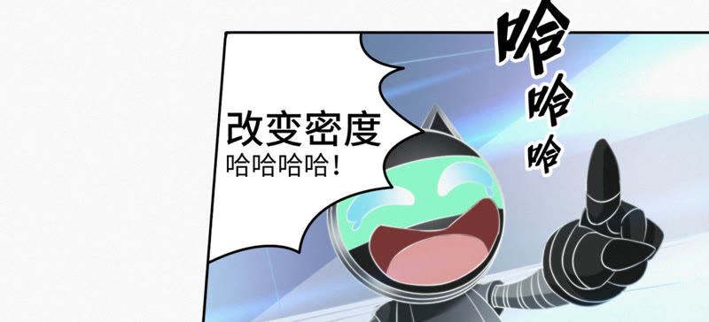 第50话 王小猫的超能力(1/2)-第52话