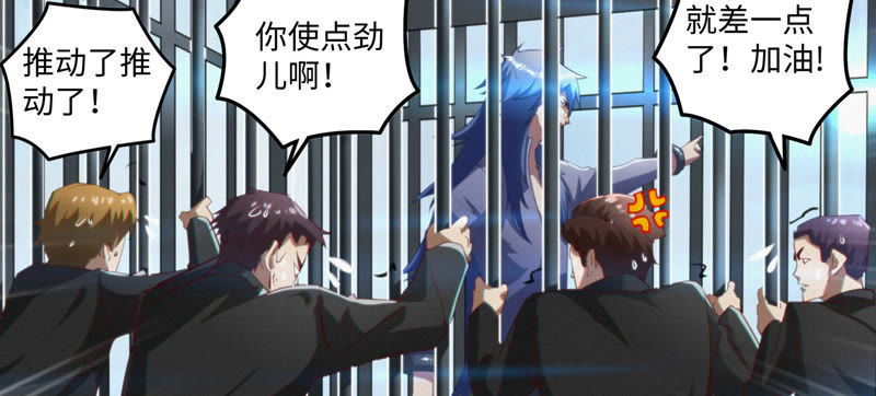 第50话 王小猫的超能力(1/2)-第52话