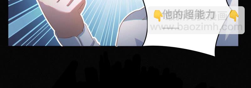 第52话 霜冻之心(1/2)-第54话