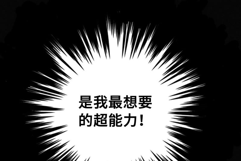 第52话 霜冻之心(1/2)-第54话