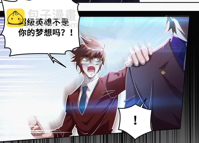 第52话 霜冻之心(1/2)-第54话