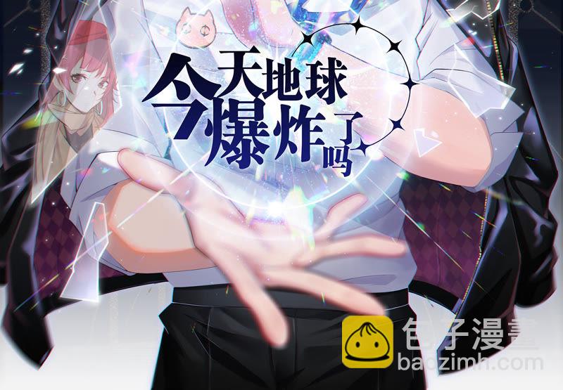 第52话 霜冻之心(1/2)-第54话