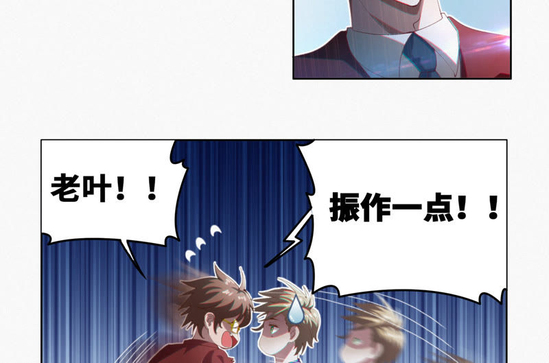 第52话 霜冻之心(1/2)-第54话