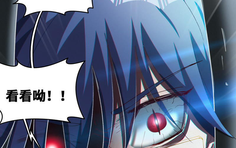 第52话 霜冻之心(1/2)-第54话