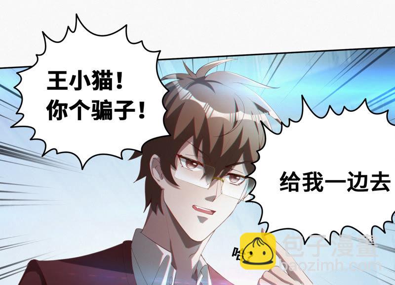 第52话 霜冻之心(1/2)-第54话