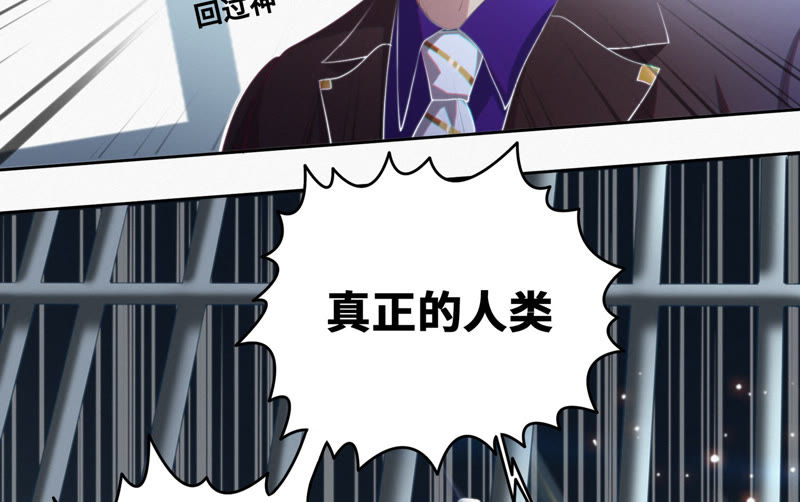 第52话 霜冻之心(1/2)-第54话