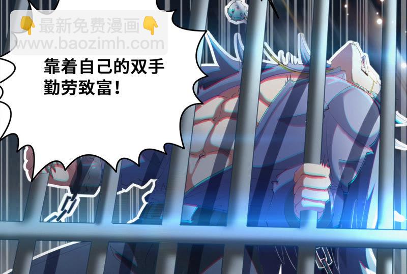 第52话 霜冻之心(1/2)-第54话