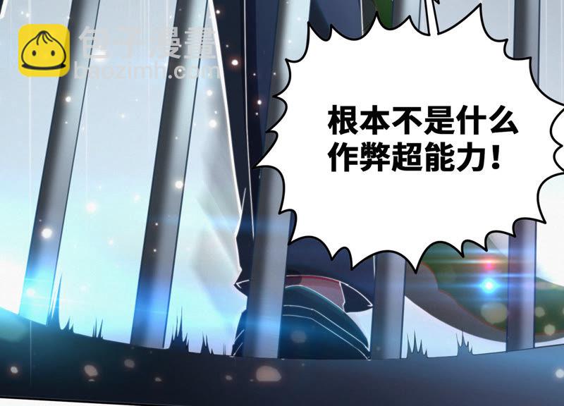 第52话 霜冻之心(1/2)-第54话