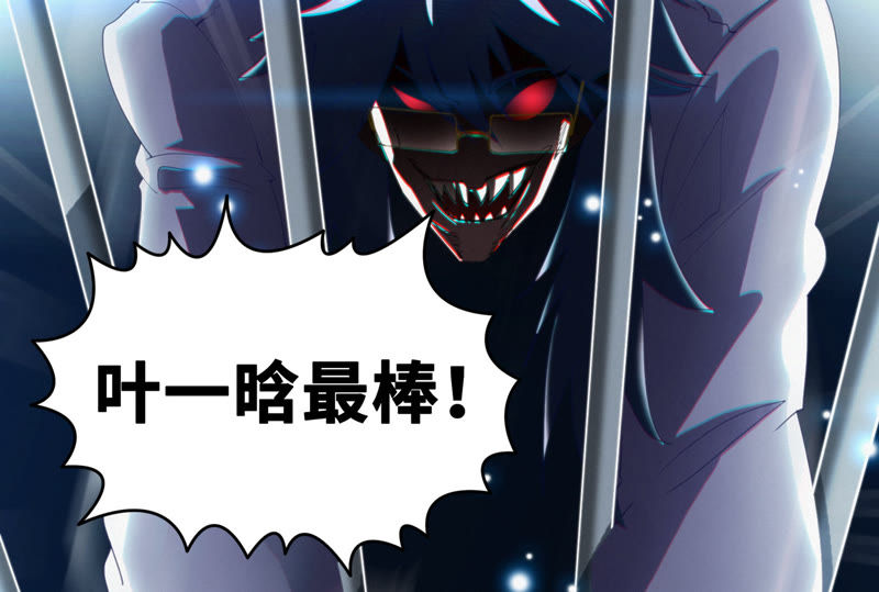 第52话 霜冻之心(1/2)-第54话