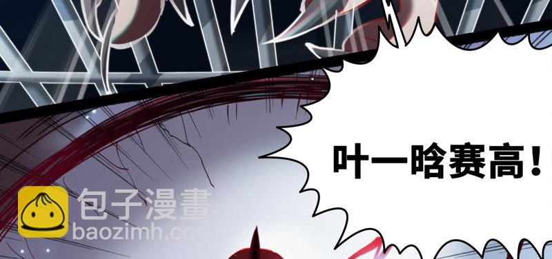 第52话 霜冻之心(1/2)-第54话