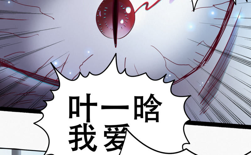 第52话 霜冻之心(1/2)-第54话