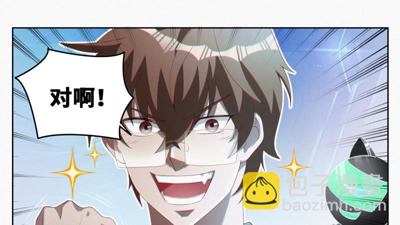 第52话 霜冻之心(1/2)-第54话