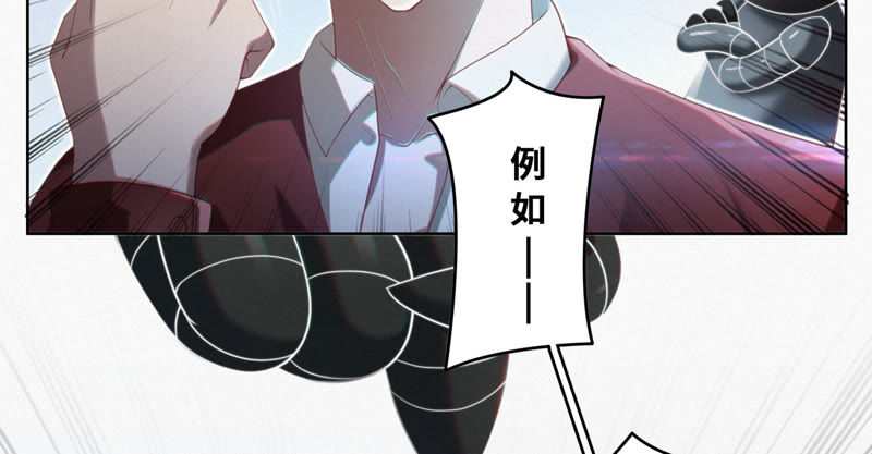 第52话 霜冻之心(1/2)-第54话