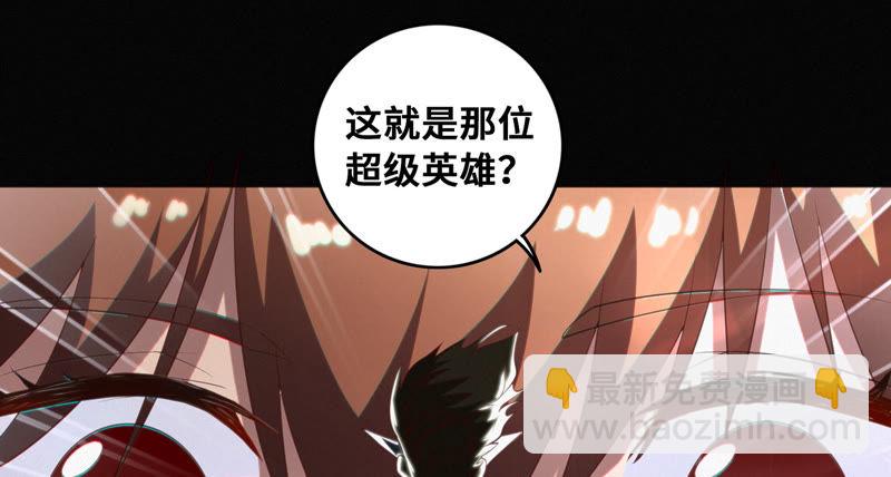 第52话 霜冻之心(1/2)-第54话