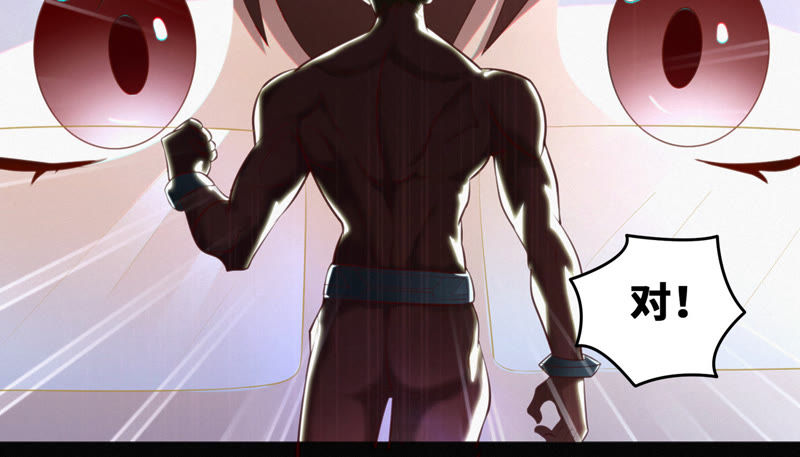 第52话 霜冻之心(1/2)-第54话