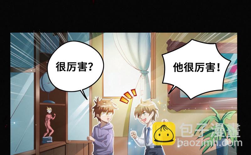 第52话 霜冻之心(1/2)-第54话