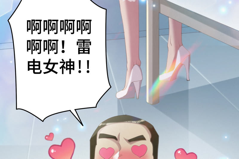 第54话 狼与淑女(1/2)-第56话