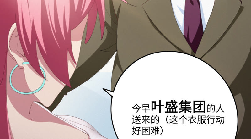 第54话 狼与淑女(1/2)-第56话