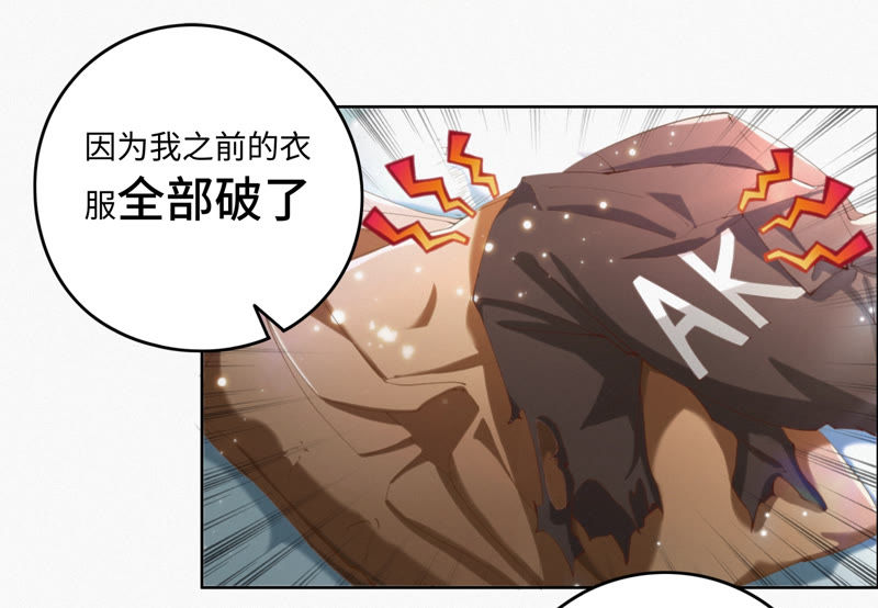 第54话 狼与淑女(1/2)-第56话