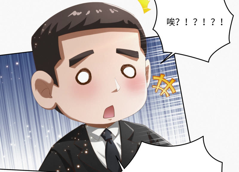 第54话 狼与淑女(1/2)-第56话