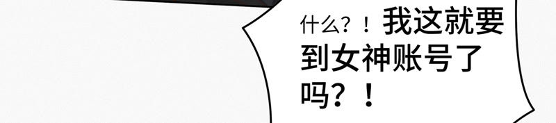 第54话 狼与淑女(1/2)-第56话