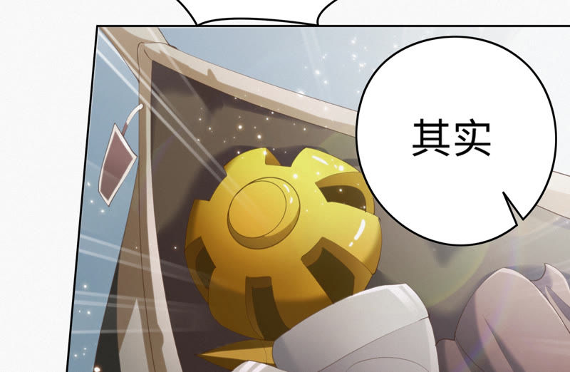 第54话 狼与淑女(1/2)-第56话