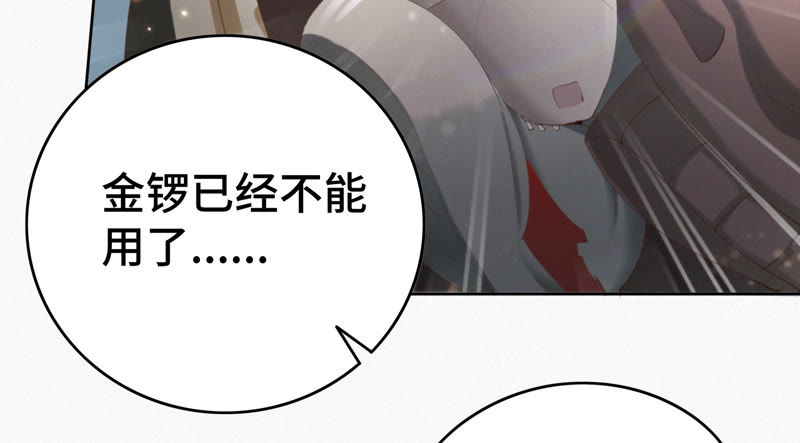 第54话 狼与淑女(1/2)-第56话