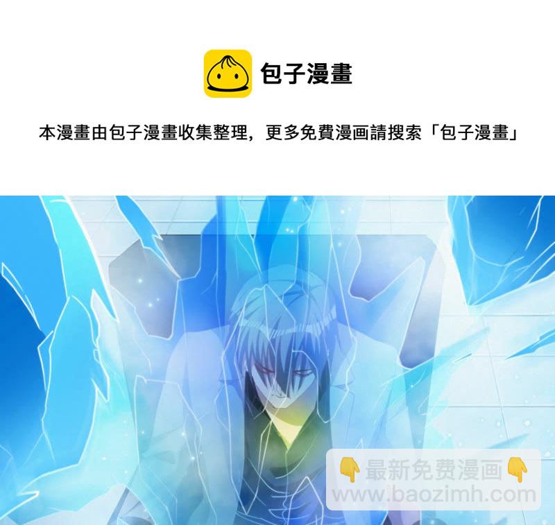 第56话 逞英雄(1/3)-第58话