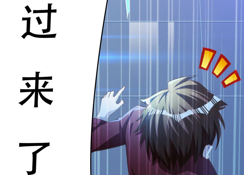 第56话 逞英雄(1/3)-第58话