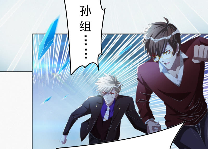 第56话 逞英雄(1/3)-第58话