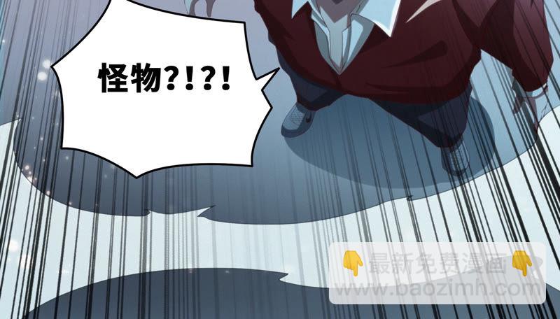 第58话 恐龙老师(1/2)-第60话