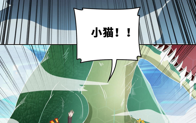 第58话 恐龙老师(1/2)-第60话