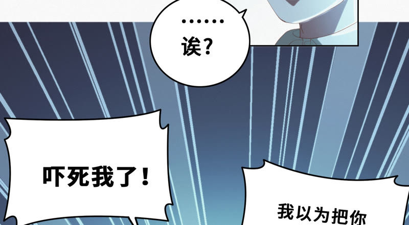 第58话 恐龙老师(1/2)-第60话