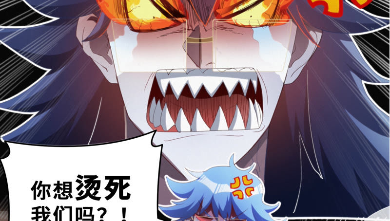 第58话 恐龙老师(1/2)-第60话